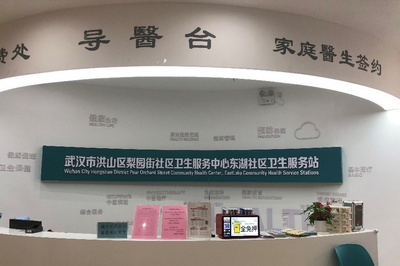 美丽社区之健康手拉手 义诊活动走进万科社区，贴心健康咨询暖人心