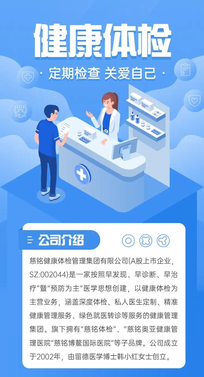 武汉从业人员健康体检服务指南 如何高效获取健康证咨询